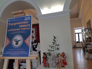 Итоги городской выставки  «Творчество юных – любимому городу 2023»